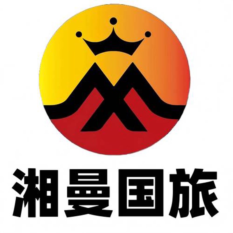 湖南旅游：探索神秘而美丽的自然画卷