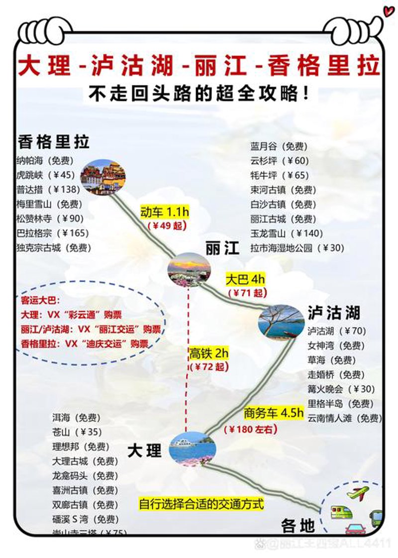 湖南旅游：自然与人文的完美交融