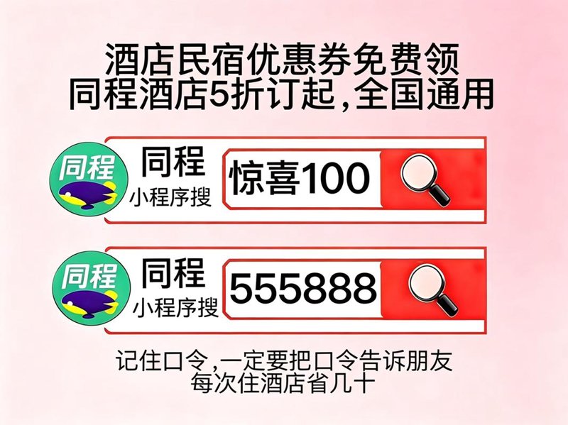 长沙旅行社：从传统到现代的旅行趋势解读
