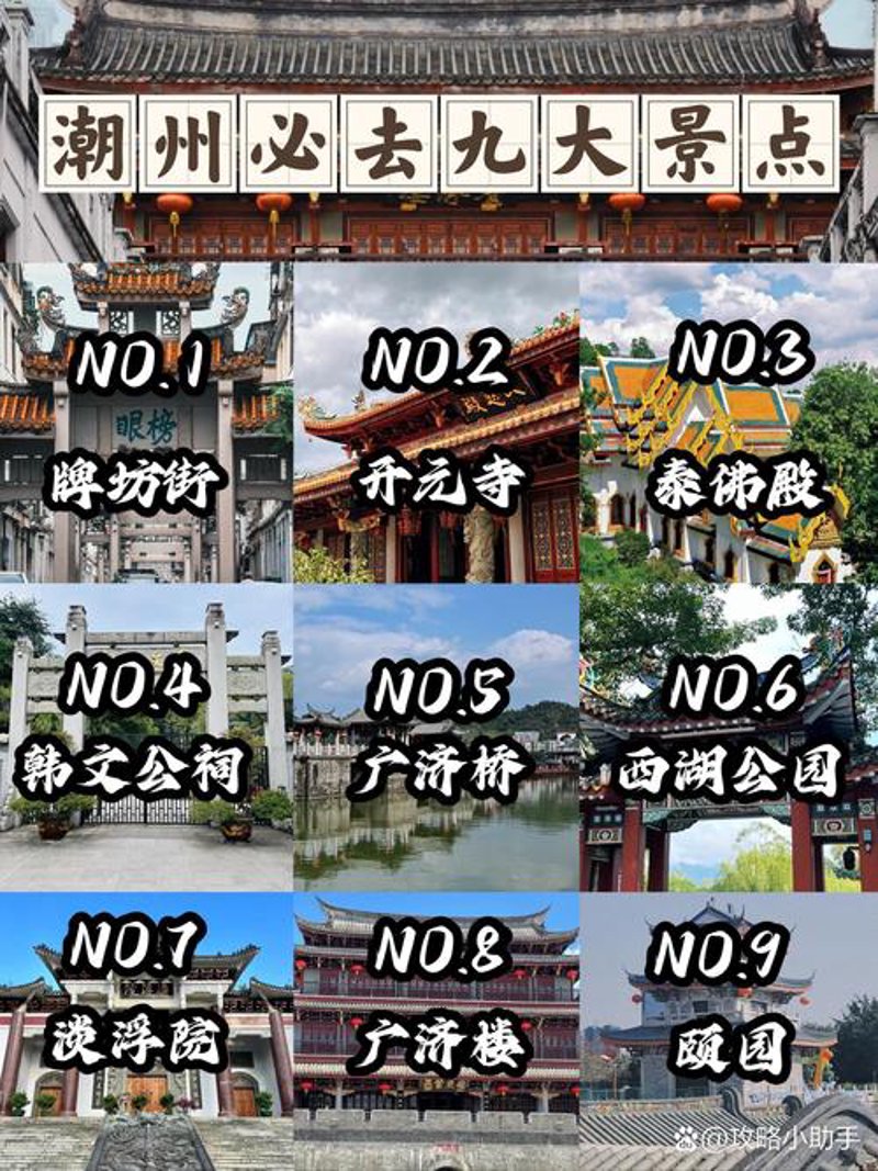 跟团游
