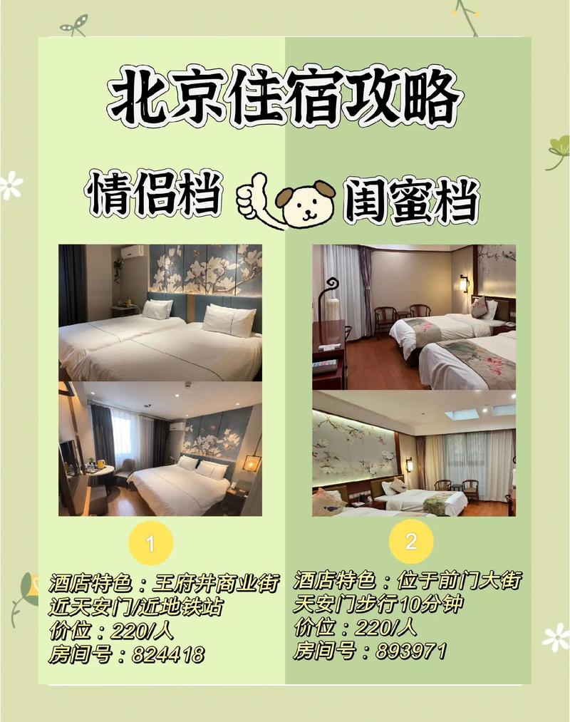 长沙旅游
